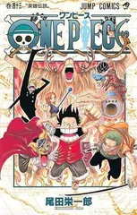 ONE PIECE 43 (ジャンプコミックス)