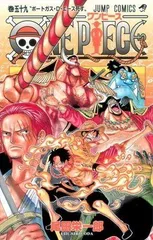 ONE PIECE 59 (ジャンプコミックス)