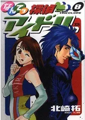 2026年最新】ヤングサンデーの人気アイテム - メルカリ