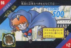 Item thumbnail for item 931f584a-075b-4781-b92b-768111bed61b