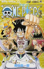 ONE PIECE 45 (ジャンプコミックス)