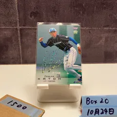 2026年最新】加藤豪将の人気アイテム - メルカリ