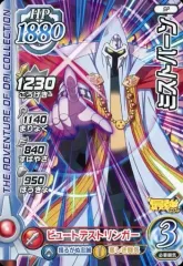 【中古】ダイの大冒険クロスブレイド SP：ミストバーン(レア仕様)(最強ジャンプロゴ入り)