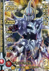 【中古】ダイの大冒険クロスブレイド SP[スーパーレア(★★★)]：ヒュンケル