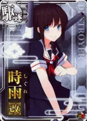 2026年最新】艦これアーケード 時雨改二 中破の人気アイテム - メルカリ