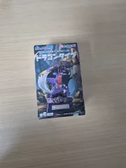 ポケットモンスター リーメント ドラゴンタイプ ドラゴンディフュージョン ミミッキュ