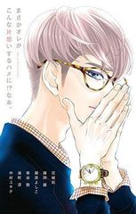 Item thumbnail for item 82a34912-de85-4769-ba0a-8d3c704b7075