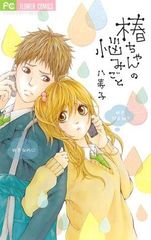 Item thumbnail for item 63c85e79-5ccb-4c11-9c0c-14840f99882a