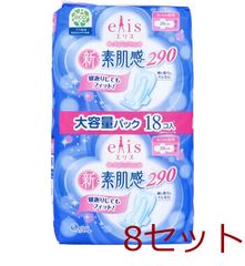 お得な36個セット／計720枚】エリス 新・素肌感シリーズ 羽つき20.5cm