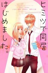 Item thumbnail for item 963a2687-60f5-4dc5-b4a2-e9febe93fc96