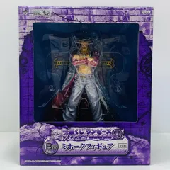 【中古】 ワンピース B賞 ミホーク マリンフォード最終決戦編/一番くじ【加古川物流】
