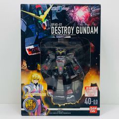 トランスフォーマー D-304 ゴッドマスター ハイドラー タカラ - メルカリ