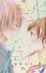 Item thumbnail for item ae304557-a44a-4c1b-a7e8-69173c352fc1