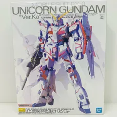 2026年最新】ユニコーン ver kaの人気アイテム - メルカリ
