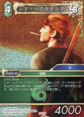 Item thumbnail for item c4979fb7-f5ff-4ce7-8482-852b0fe88c2f