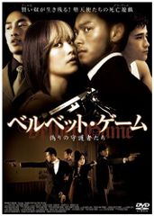 Item thumbnail for item 8fe8846b-b276-4f36-bd37-e2ff1d6c00c0