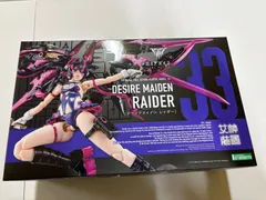 【送料込み】【新品未開封】メガミデバイス デザイアメイデン レイダー 1/1 プラモデル　コトブキヤ