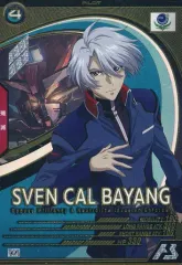 【中古】ガンダム アーセナルベース LX02-096[U]：スウェン・カル・バヤン