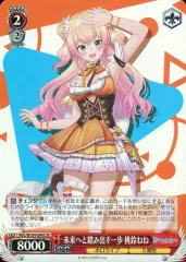 2026年最新】未来へと踏み出す一歩 桃鈴ねねの人気アイテム - メルカリ