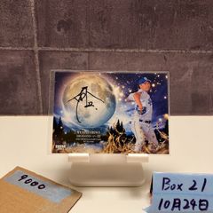 ガンバ大阪 オンサイトカード(直筆サイン入り、末番) 中谷進之介