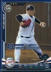 Item thumbnail for item bc48eef4-d59a-47b7-b8a3-078bf7910a38