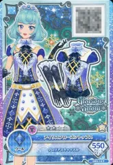 2026年最新】フローズンシャーロットの人気アイテム - メルカリ