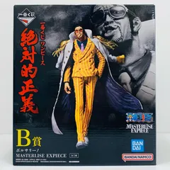 中古 B賞ボルサリーノMASTERLISEEXPIECEフィギュア「絶対的正義/一番くじワンピース」