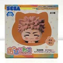 中古 虎杖悠仁おひるねこモアプラスミニフィギュアVol.1「呪術廻戦」