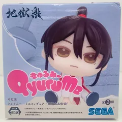 中古 山田浅ェ門佐切きゅるみーミニフィギュア“画眉丸＆佐切”(EX)「地獄楽」