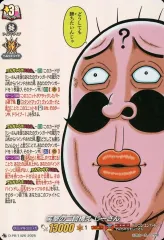 【中古】ヴァンガード D-PR/1426[PR]：笑撃の二段構え じーさん