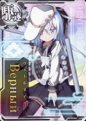 2026年最新】艦これアーケード ヴェールヌイの人気アイテム - メルカリ