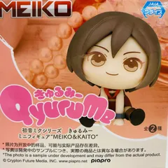 中古 MEIKOきゅるみーミニフィギュア“MEIKO&KAITO”「初音ミクシリーズ」