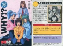 Item thumbnail for item b7660ac1-c330-49fa-80f6-e77031c36dfc