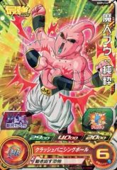 ドラゴンボールヒーローズ 魔人ブウ:善 JPB-52 - メルカリ