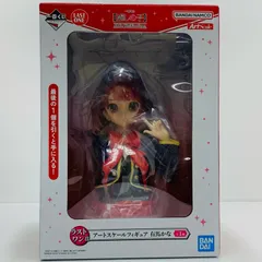 中古 ラストワン賞/有馬かな-アートスケールフィギュア「AlltheWorld'saStage./一番くじ推しの子」