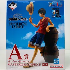 中古 A賞ルフィ-MASTERLISEEXPIECE「海賊王への道/一番くじワンピースTVアニメ25周年」