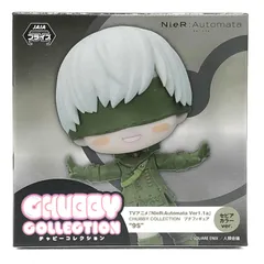 【中古】NieR:Automata 9S(セピアカラー)CHUBBY COLLECTION プチ フィギュア D121021【加古川物流】