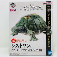 중고 라스트원상 코코 점보-피규어형 박스[GOLDENWIND/이치반 복권 조조의 기묘한 모험]