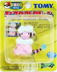 2025年最新】モココ モンコレの人気アイテム - メルカリ