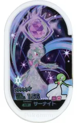 【中古】ポケモンメザスタ 4-2-014[グレード5]：サーナイト