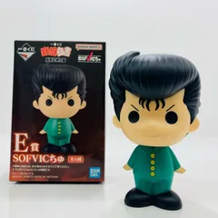 中古 E賞/浦飯幽助-SOFVICちゅ「暗黒武術会編/一番くじ幽☆遊☆白書」