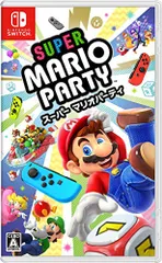 スーパー マリオパーティ - Switch