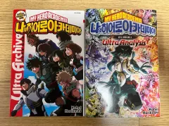僕のヒーローアカデミア キャラクターBOOK 2 巻 まとめ