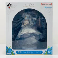 中古 雪花ラミィ賞/『雪花ラミィ』フィギュア「WeddingDressStyle/一番くじホロライブ」
