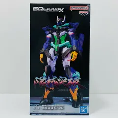 中古 GFreD(ジフレド）-限械突破「機動戦士GundamGQuuuuuuX」