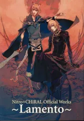 Nitro+CHiRAL Official Works Lamento