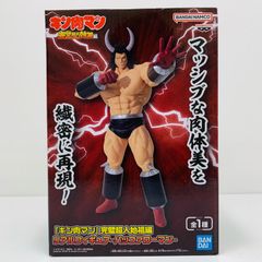 キン肉マン 完璧超人始祖編 リアルフィギュア バッファローマン - メルカリ