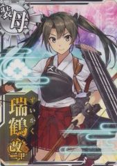 複数購入で割引】艦これアーケード 瑞鶴改二甲 - メルカリ