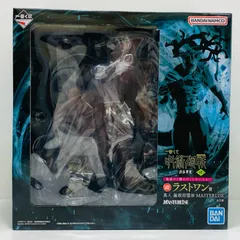 中古 ラストワン賞/真人・遍殺即霊体-MASTERLISE「渋谷事変～肆～/一番くじ呪術廻戦」