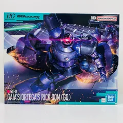 中古 1/144HGリック・ドムガイア機/オルテガ機(GQ)「機動戦士GundamGQuuuuuuX」[5068868]